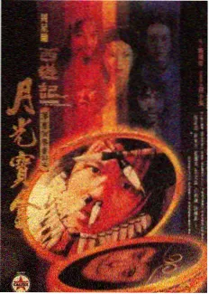 外墙窗框注浆封堵影像封面