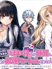 顶楼露台翻新对照影像封面